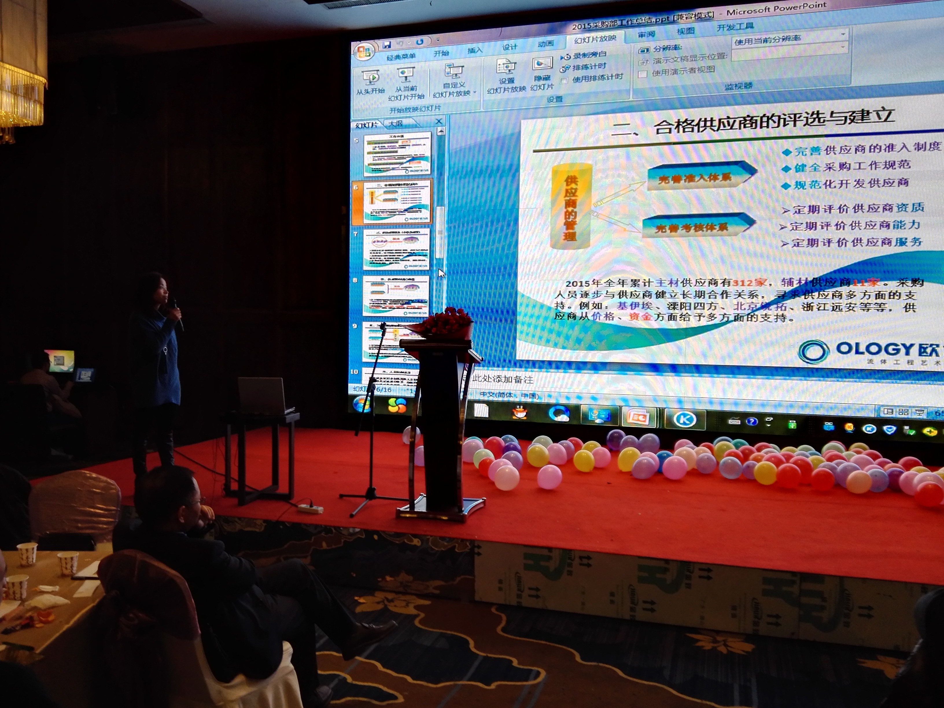 采購(gòu) 采購(gòu)